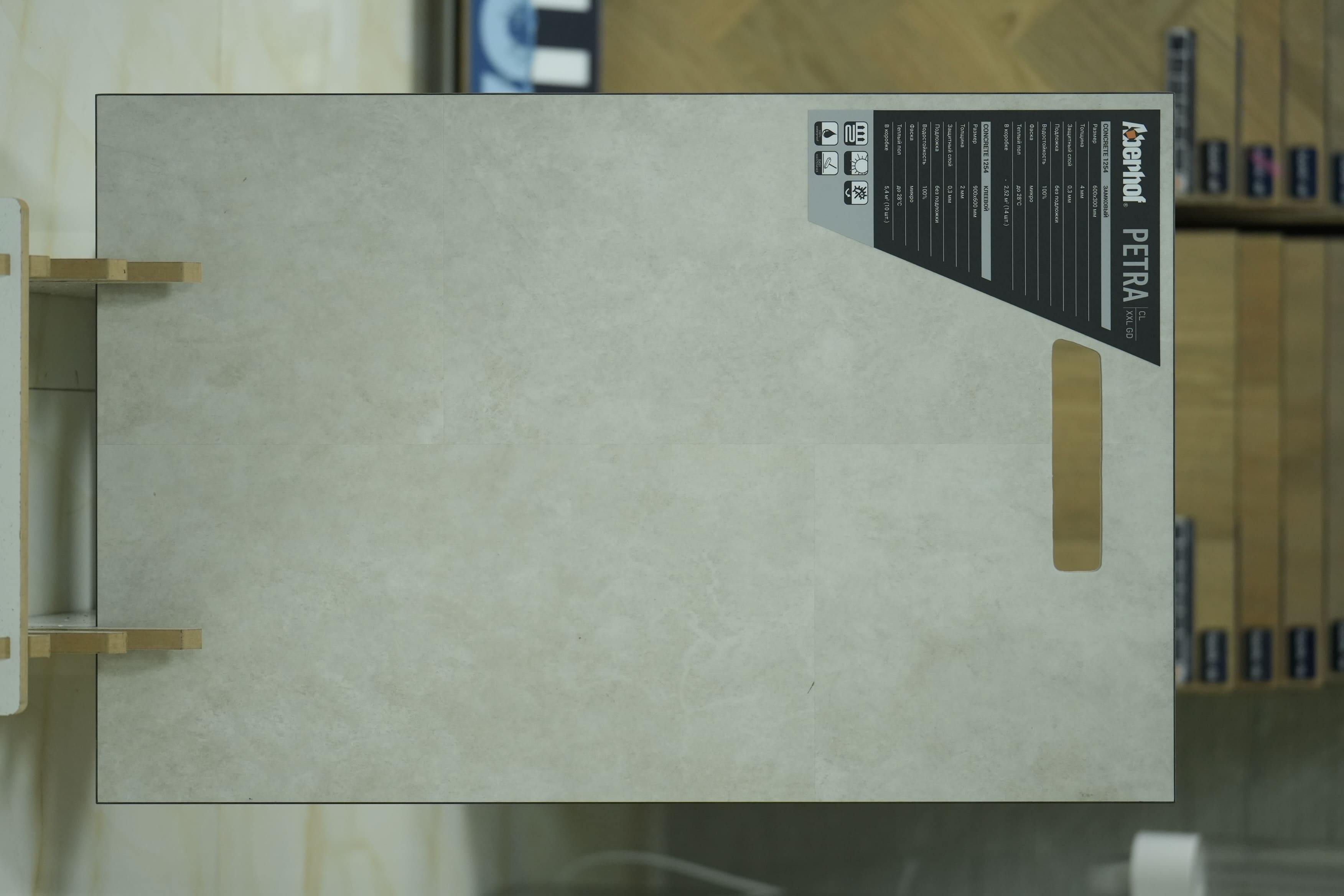 CONCRETE 1254
